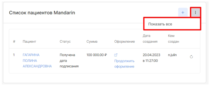 Рисунок10