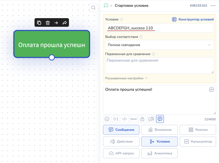 Рисунок17