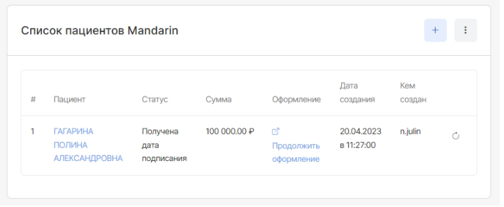 Рисунок9