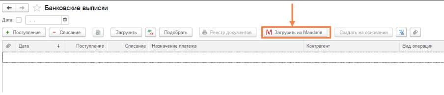 1c_Mandarin