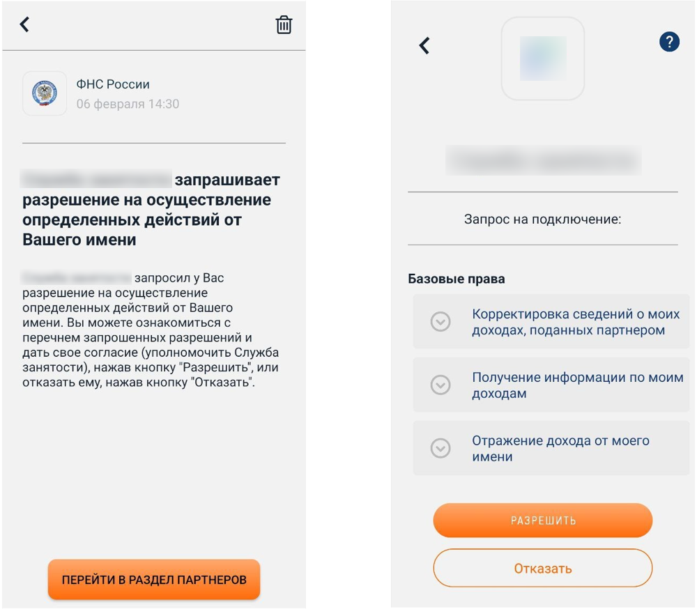 Приложение, страница 2