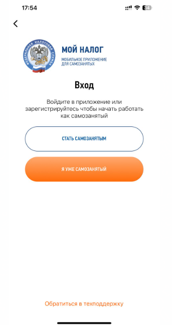 Приложение, страница 1